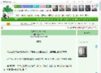《警界传说是职业替身》佐拉伊斯尔　^第3章^ 最新更新:2025-05-15 07:00:00 晋江文学城