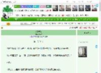 《成神学院》影莫夕　^第25章^ 最新更新:2025-05-15 07:00:00 晋江文学城