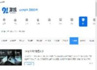 手机测评_热门手机评测_91手游网
