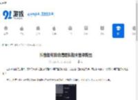 抖音如何自动清理长期未登录粉丝-抖音怎样自动删除长时间没登录的粉丝 - 91手游网