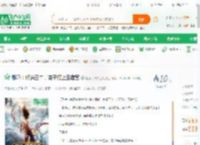 哪吒：修道三年，弟子打上玉虚宫_超级无敌推土机小说_全本小说下载_飞卢小说网