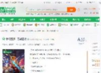 梦幻西游：万能回收_梦幻坑人1小说_全本小说下载_飞卢小说网