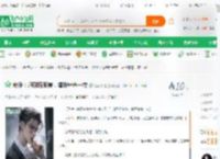 歌手：润到格莱美，虐哭霉霉一夜_娱乐学浅小说_全本小说下载_飞卢小说网