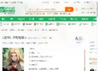 人在木叶，开局透视眼_天榜十一哥小说_全本小说下载_飞卢小说网