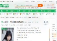 人在木叶，开局给雏田进化转生眼_火影中二小说_全本小说下载_飞卢小说网