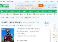 盘点童年主角黑化：开局火麟飞！_荧光闪烁小说_全本小说下载_飞卢小说网