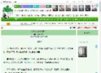 《和死对头搭档探案后》添柴加把火　^第38章^ 最新更新:2025-05-15 17:05:39 晋江文学城