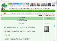 《穿到古代教数学》不烧柴火　^第18章^ 最新更新:2025-05-15 17:01:29 晋江文学城