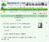 《穿到古代教数学》不烧柴火　^第18章^ 最新更新:2025-05-15 17:01:29 晋江文学城