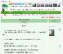 《招惹阴郁太子后她死遁了》雨星澄　^第6章^ 最新更新:2025-05-15 17:00:15 晋江文学城