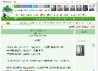 《社恐闭关成了顶级白月光》记思　^第44章^ 最新更新:2025-05-15 17:00:00 晋江文学城