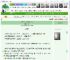《社恐闭关成了顶级白月光》记思　^第44章^ 最新更新:2025-05-15 17:00:00 晋江文学城