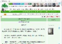 《[精灵宝可梦]将群星链接吧》咕咕写手　^第54章^ 最新更新:2025-05-15 17:00:00 晋江文学城