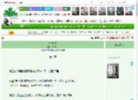 《一念挽云》BOOKES仪　^第9章^ 最新更新:2025-05-15 17:00:00 晋江文学城