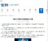 光遇2025海洋日开启时间是什么时候-光遇2025海洋日何时开启 - 91手游网