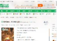 穿越宋青书，开局满级九阳功_风火逐鹿小说_全本小说下载_飞卢小说网