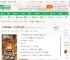 穿越宋青书，开局满级九阳功_风火逐鹿小说_全本小说下载_飞卢小说网
