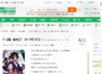 盗墓：蛊身圣童，昆仑神宫收阿香_长江七号小说_全本小说下载_飞卢小说网