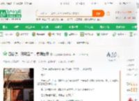 四合院：开局五二，禽满世界_郁金翩翩香小说_全本小说下载_飞卢小说网