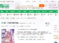 崩坏：开局拐走爱莉西雅_豆包嘴凑凑小说_全本小说下载_飞卢小说网