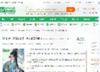 封神：开局发老婆，夫人竟是杨婵_养鸽子一百年小说_全本小说下载_飞卢小说网
