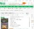 四合院：碰瓷我？一脚油门创过去_娱乐大王123小说_全本小说下载_飞卢小说网