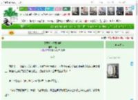 《不要轻易招惹神明》山盈　^第50章^ 最新更新:2025-05-16 00:17:17 晋江文学城