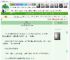 《抚绥》抚绥万方　^第28章^ 最新更新:2025-05-16 00:16:16 晋江文学城