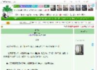 《求阿姊》观豆　^第24章^ 最新更新:2025-05-16 00:15:11 晋江文学城