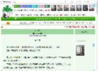 《活色笙湘》月兔捣年糕　^第76章^ 最新更新:2025-05-16 00:13:16 晋江文学城