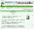《活色笙湘》月兔捣年糕　^第76章^ 最新更新:2025-05-16 00:13:16 晋江文学城