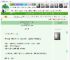 《拿下宿傩，她做对了这几点》元竹con　^第38章^ 最新更新:2025-05-16 00:19:34 晋江文学城