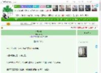 《浣灵纪事》燕序昭　^第54章^ 最新更新:2025-05-16 00:12:28 晋江文学城