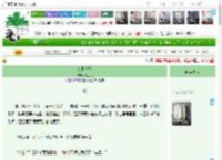 《冬日焚雪》毛豆毛　^第36章^ 最新更新:2025-05-16 00:11:53 晋江文学城