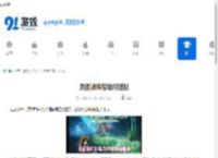 灵画师阵容如何搭配-灵画师阵容搭配方法 - 91手游网