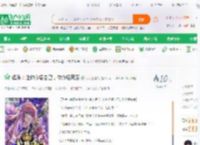 娱乐：让你介绍自己，你介绍家底_小小生有礼小说_全本小说下载_飞卢小说网