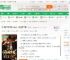 我祁同伟师从中央，你让我下跪？_四合红小说_全本小说下载_飞卢小说网