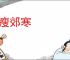 首富寻亲：我反收购亲妈百亿企业_爱潜水的鲤鱼小说_全本小说下载_飞卢小说网