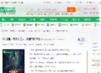 盗墓：魅魔小正太，被雪莉杨逆推_文强小说_全本小说下载_飞卢小说网