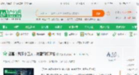 盗墓：魅魔小正太，被雪莉杨逆推_文强小说_全本小说下载_飞卢小说网