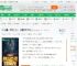 盗墓：魅魔小正太，被雪莉杨逆推_文强小说_全本小说下载_飞卢小说网