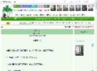 《清风十年》骈四俪六　^第64章^ 最新更新:2025-05-16 06:11:05 晋江文学城