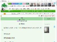 《不熟》山楂汁好酸　^第81章^ 最新更新:2025-05-16 06:00:01 晋江文学城