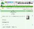 《不熟》山楂汁好酸　^第81章^ 最新更新:2025-05-16 06:00:01 晋江文学城