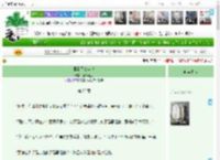 《回到五零年代》薄荷芝玉　^第23章^ 最新更新:2025-05-16 06:00:01 晋江文学城