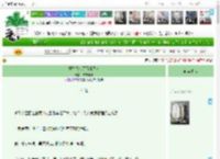《重生我成了百米飞人》四方小步　^第57章^ 最新更新:2025-05-16 06:00:01 晋江文学城