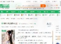 穿越影视之强娶大女主！_不得鸟归来小说_全本小说下载_飞卢小说网