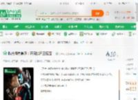 曝光特摄最阴：开局抛尸王诺亚！_珍珠明目小说_全本小说下载_飞卢小说网