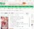 大唐：自爆穿越后，李二心态崩了_不写大唐的妖小说_全本小说下载_飞卢小说网