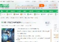 洪荒：开局亿万神通尽加吾身_平生01小说_全本小说下载_飞卢小说网